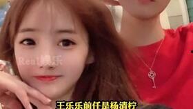 殷世航娱乐吃瓜