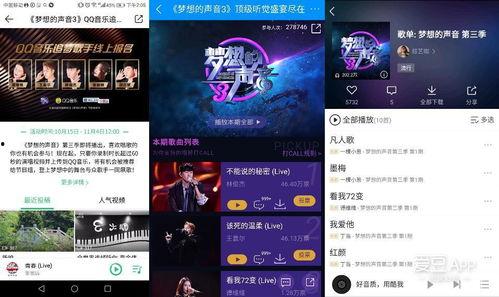 娱乐吃瓜菌背景音乐,跟随节奏，畅游娱乐圈的欢乐海洋