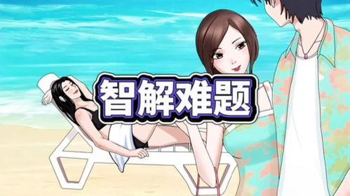 娱乐吃瓜女朋友送命题