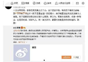 娱乐吃瓜群众1号,娱乐圈幕后那些事儿