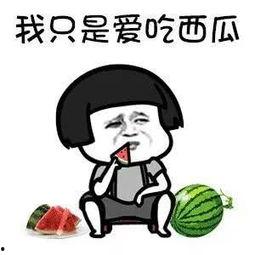 吃娱乐圈的瓜违法吗,法律边界与道德考量