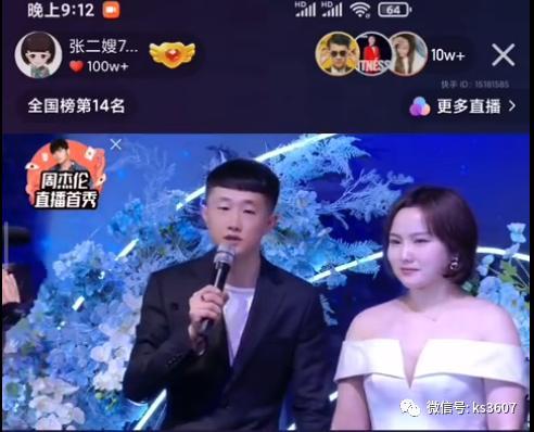 张二嫂家庭背景,出身寒微，逆袭人生传奇