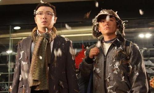 人在囧途2演员表