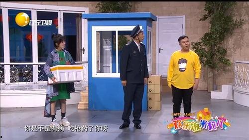 关于快递的搞笑小品