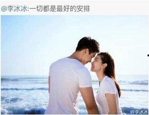 2017年娱乐圈新情侣,年度新情侣盘点