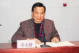 李永健照片,光影中的魅力瞬间