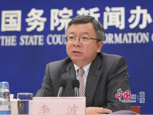 李波照片